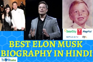 Read more about the article Elon Musk Biography In Hindi-Tesla,SpaceX,Richest