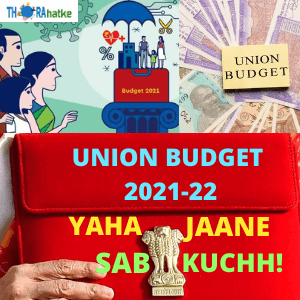 Union-Budget-2021-22-hindi-Kendriya-Budget