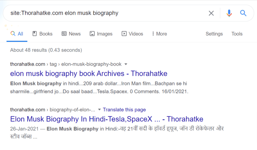 elon-musk-biography-google-tips-tricks